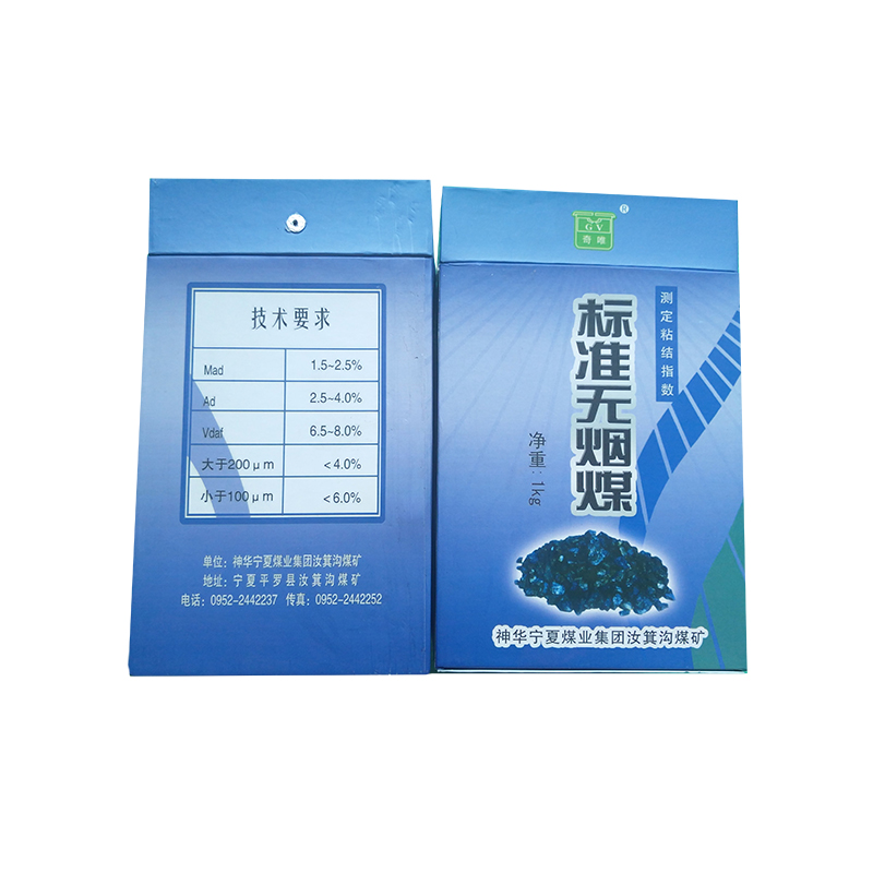 1719546732315805.jpg 無煙煤jpg.jpg