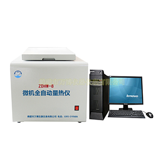 醇基燃料油熱值檢測(cè)儀器，油品熱值測(cè)定儀，鍋爐油熱值檢測(cè)儀